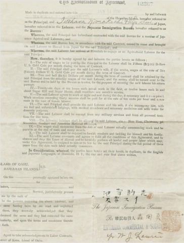 Jimmy Ikehara's grandfather's labor contract w Hawaiian Commercial & Sugar Co 1-11-1900 for Hawaii Stories